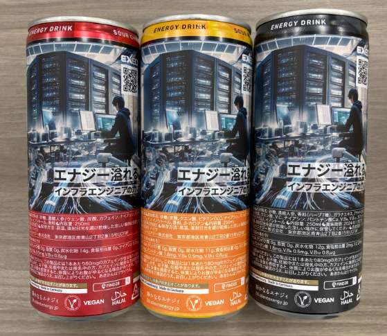 弊社オリジナルエナジードリンク作ってみた！